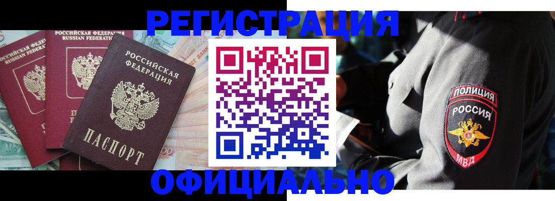 форма 3 в Курской области