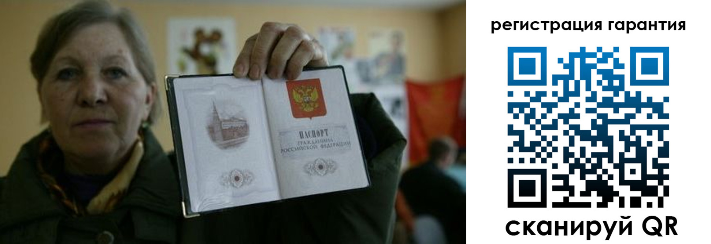 пропишу в квартире в Курской области