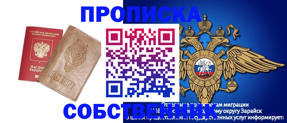 временная регистрация госуслуги в Курской области