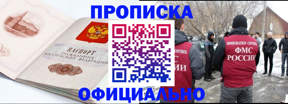 найти адрес прописки в Курской области